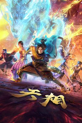 第七码头的风封面